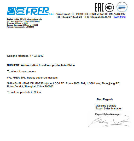 FRER工廠上海航歐中國區(qū)銷售